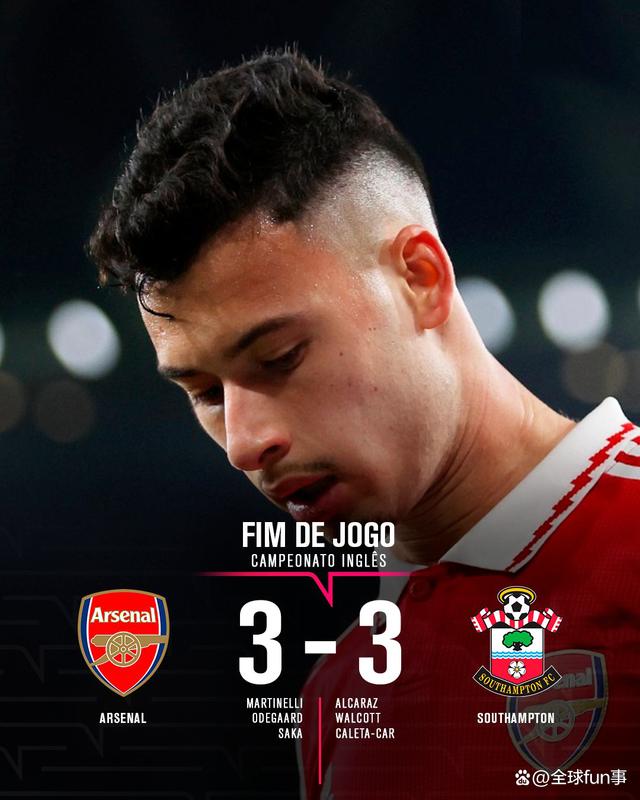 南安普顿逆转阿森纳，爆冷登顶的简单介绍