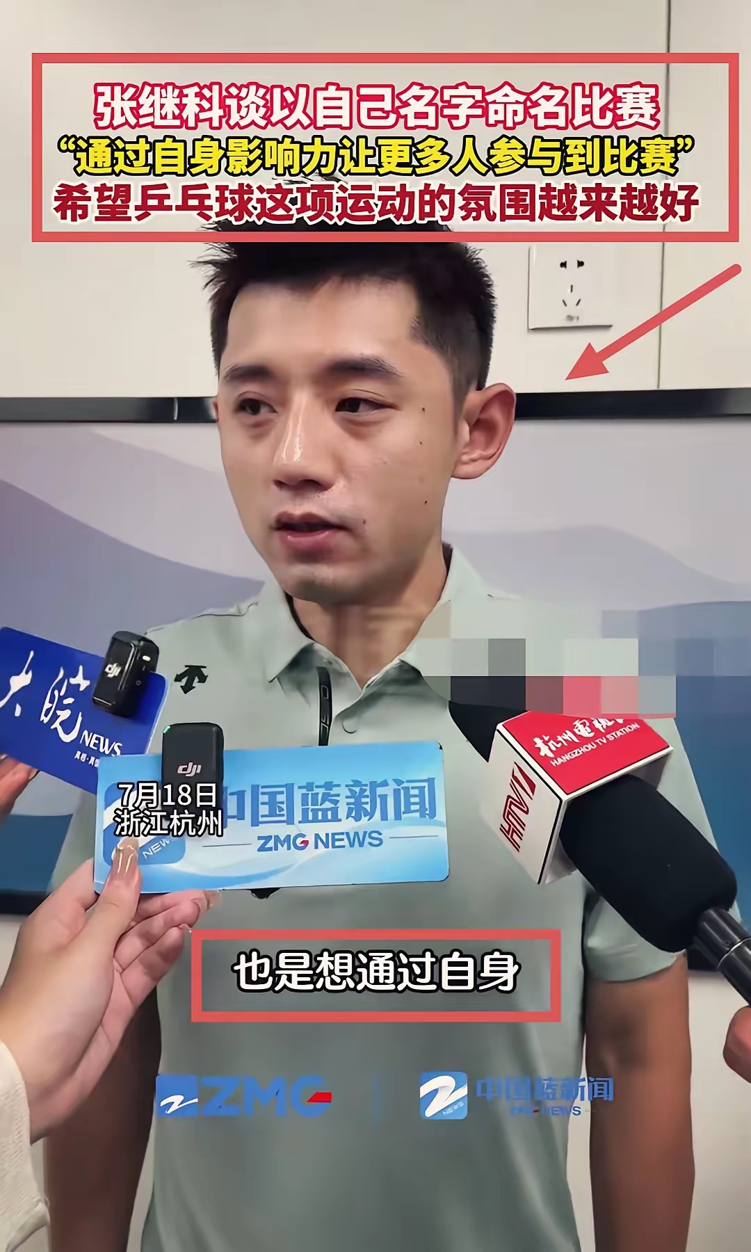 包含中国乒乓球队碾压瑞典乒乓球队,张继科打破历史纪录的词条 包含中国乒乓球队碾压瑞典乒乓球队,张继科打破历史纪录的词条