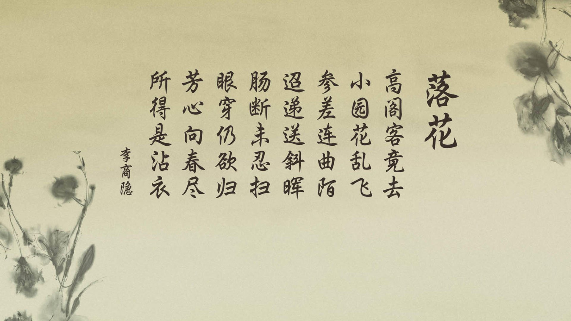 当高地风暴遇上布列塔尼之浪,维尼修斯如何用一场比赛定义攻防艺术