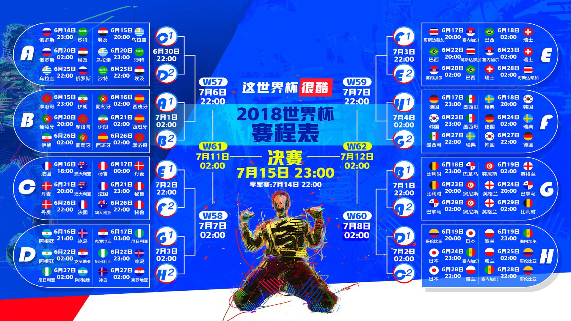 沙漠孤星照亮南亚之梦,2026世界杯B组,苏亚雷斯导演卡塔尔对印度的唯一性压制